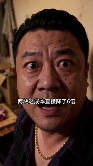 不卖工地盒饭后,包工头后悔了(43集) 不卖工地盒饭后,包工头后悔了(43集)短剧终极大放送合集