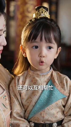 余生王妃情断帝王家（75集）短剧经典全集任你选