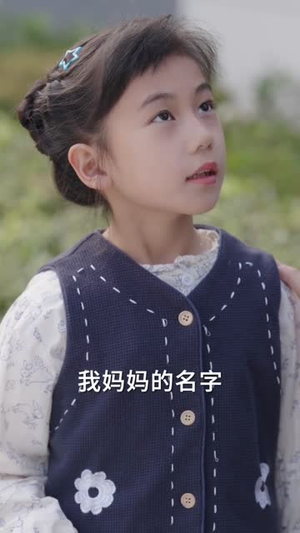 第七年春（62集）短剧全剧终限免畅刷