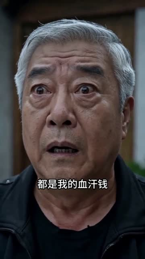 收回五百万修的路后，全村人后悔了（40集）短剧合集通宵追更版