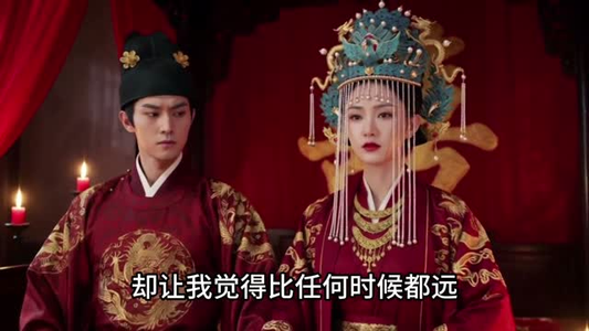我替嫡姐嫁了冷面锦衣卫(39集) 我替嫡姐嫁了冷面锦衣卫(39集)短剧热映全集免费刷