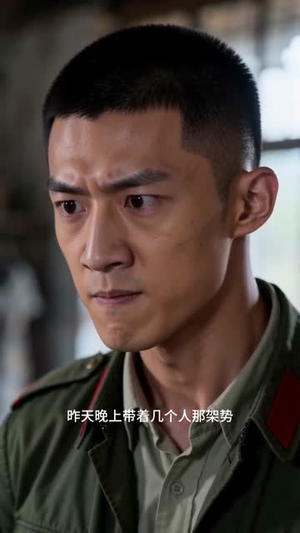 80年代,裁出春风(30集) 80年代,裁出春风(30集)短剧最终章免费合集