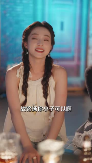 京航婚事,姐妹换嫁拿捏战爷全家(71集) 京航婚事,姐妹换嫁拿捏战爷全家(71集)短剧结局篇全集直通