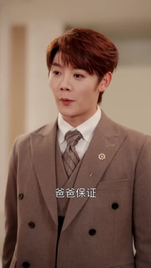 一觉醒来七年后，校花总裁赖上我（80集）短剧终章免费大放送