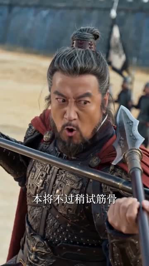 乱世执剑谋天下(61集) 乱世执剑谋天下(61集)短剧全集畅看无门槛