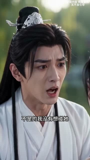 踹了周郎嫁战神(39集) 踹了周郎嫁战神(39集)短剧合集杜比音效版