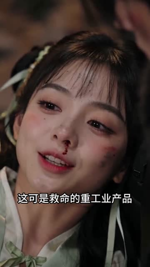 神笔小画师，摄政王宠上天（46集）短剧大结局限免特辑