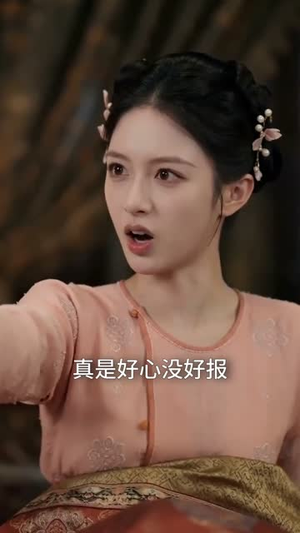 进击的宫女（92集）短剧合集蓝光画质