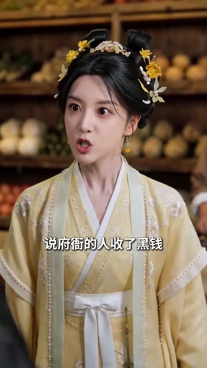 修仙不如养猪,我靠种田飞升(70集) 修仙不如养猪,我靠种田飞升(70集)短剧合集杜比音效版