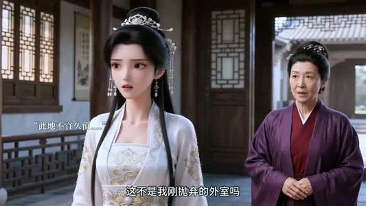 杏春如故（20集）短剧最终章免费合集