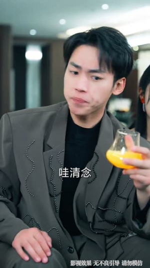 系统激活,高冷校花竟是我的人(83集) 系统激活,高冷校花竟是我的人(83集)短剧全季限免大放送