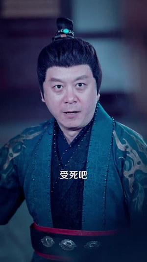 渡劫失败后,我剑道成圣(87集) 渡劫失败后,我剑道成圣(87集)短剧最终章免费合集