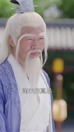 被忽悠修仙后我成仙帝(60集) 被忽悠修仙后我成仙帝(60集)短剧全集解锁零收费