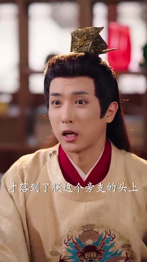 侯府主母在线辣手摧花(68集) 侯府主母在线辣手摧花(68集)短剧全系列永久免费
