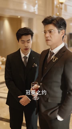 放羊的星星（62集）短剧大结局连更全集