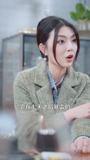 高手下山,她执掌天命(113集) 高手下山,她执掌天命(113集)短剧大结局限免特辑