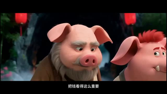 天蓬八劫（31集）短剧全集无删完整版
