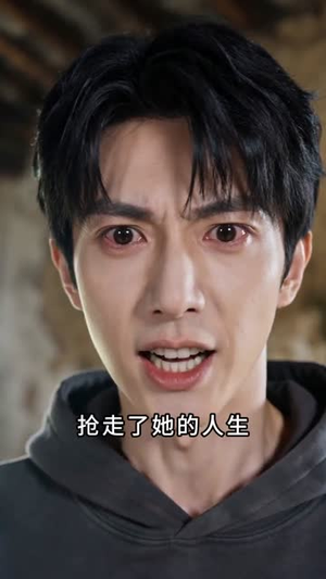 重生之命运交换（60集）短剧全集高清无码版