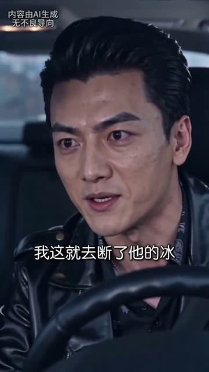 狂浪：深海帝王（46集）短剧全剧终合集放送