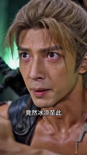 高危师尊求生指南(49集) 高危师尊求生指南(49集)短剧最终回限免畅看