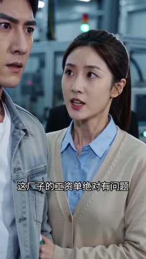 父亲的红手印（37集）短剧合集通宵追更版