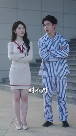 别碰那个瑜伽球(70集) 别碰那个瑜伽球(70集)短剧全系列永久免费