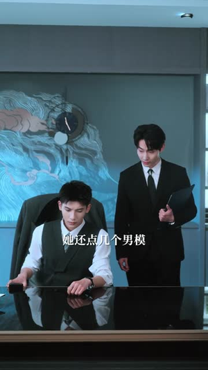 仙妻下山,许你半颗心(75集) 仙妻下山,许你半颗心(75集)短剧全集幕后花絮版