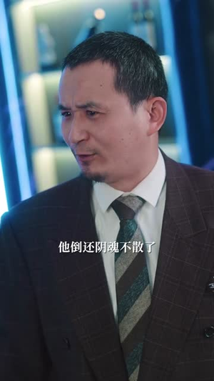 仙妻下山,许你半颗心(75集) 仙妻下山,许你半颗心(75集)短剧合集通宵追更版