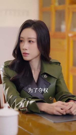 我真没想重生啊2（122集）短剧宝藏全集限免看
