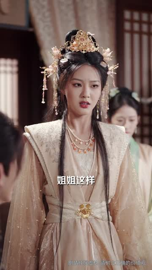 东宫侧妃上位手册（61集）短剧全集连看不停歇