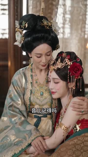 两世执念终是如愿(57集) 两世执念终是如愿(57集)短剧全集高清完整版