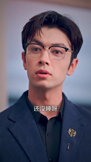 结婚三个月,老公要和我分房睡(50集) 结婚三个月,老公要和我分房睡(50集)短剧全剧终限免畅刷