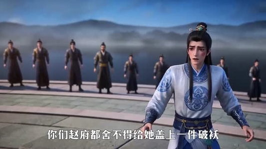 山海藏墟，无眼窥天（110集）短剧全剧终高清放送