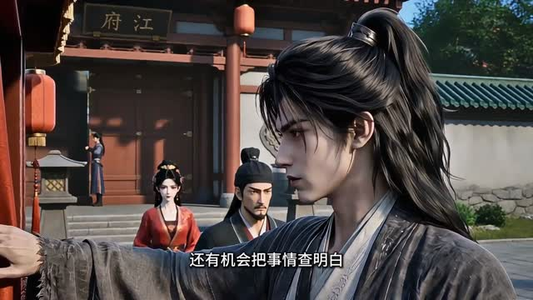 红轿改命（23集）短剧完结篇全集连播