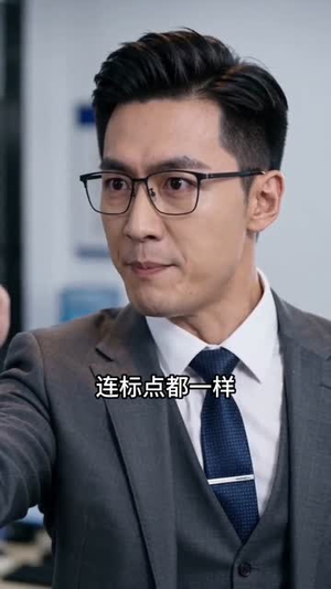 快递称重八十吨,钱我交了快递呢(46集) 快递称重八十吨,钱我交了快递呢(46集)短剧完结全集限免刷