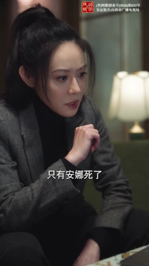 神探小豆包（57集）短剧全集畅看无门槛