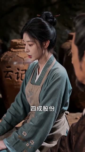 农家庶女逆袭记（53集）短剧宝藏全集限免看