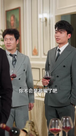 致富:我有一尊神龙鼎(94集) 致富:我有一尊神龙鼎(94集)短剧全剧免费合集