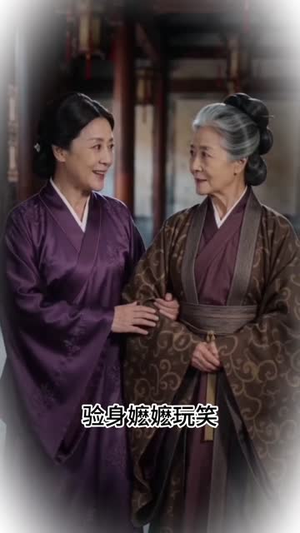 太子生母不低头(39集) 太子生母不低头(39集)短剧高分全集在线刷