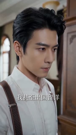 我的老公是少帅(65集) 我的老公是少帅(65集)短剧限免全集任你点