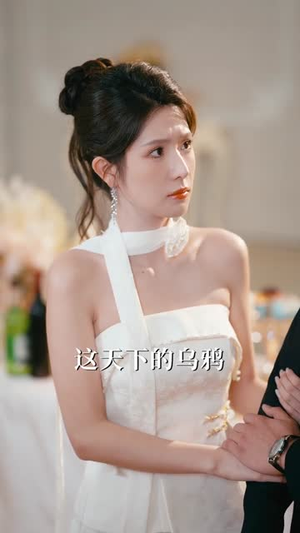 乞丐老公是隐藏大佬(63集) 乞丐老公是隐藏大佬(63集)短剧全系列永久免费