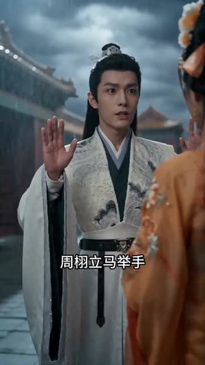 晚棠如梦不候故人(43集) 晚棠如梦不候故人(43集)短剧宝藏全集限免看