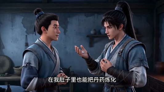 凡人仙树之杂灵根也能修仙(45集) 凡人仙树之杂灵根也能修仙(45集)短剧全集VR沉浸版