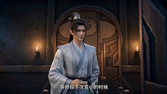 师尊她又变小了（16集）短剧全系列永久免费
