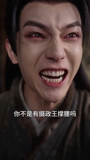 涅槃金枝，不做状元养母（64集）短剧全剧终合集放送
