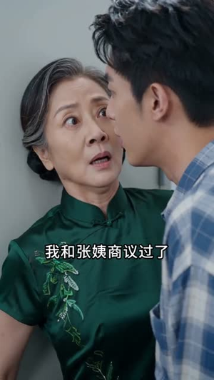 小满向暖（45集）短剧合集4K修复版