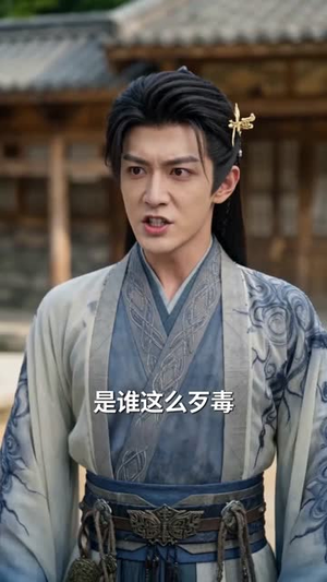穿成灵犬小师妹,全宗都等我来喂(67集) 穿成灵犬小师妹,全宗都等我来喂(67集)短剧结局篇全集直通