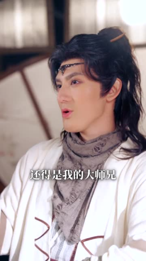 师弟，别这么修仙（78集）短剧全剧终合集放送