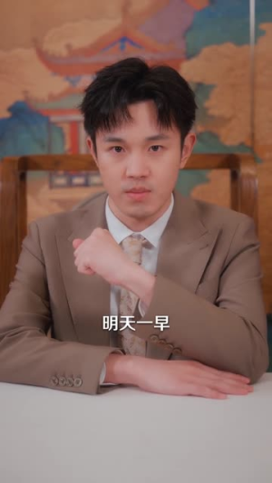 都市之万古狂仙（81集）短剧最终章免费合集