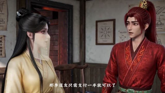凡人仙缘第二季（30集）短剧经典全集任你选